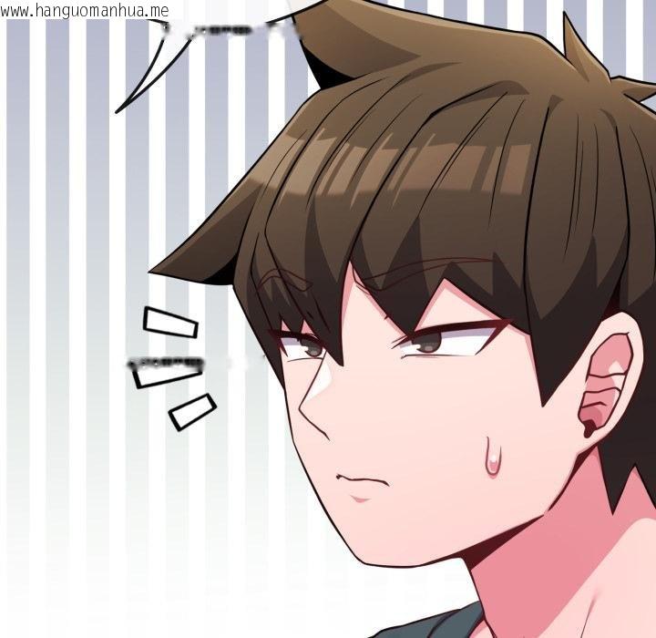 韩国漫画恋上年上的她韩漫_恋上年上的她-第51话在线免费阅读-韩国漫画-第129张图片