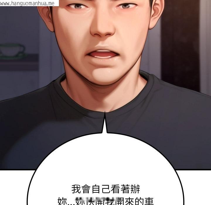 韩国漫画悖岛审判/悖论韩漫_悖岛审判/悖论-第21话在线免费阅读-韩国漫画-第111张图片