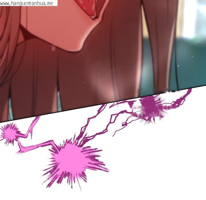 韩国漫画不只是朋友韩漫_不只是朋友-第5话在线免费阅读-韩国漫画-第107张图片