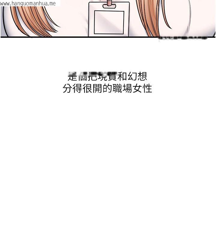 韩国漫画玩转学姐韩漫_玩转学姐-第102话-办公室免费搓精服务在线免费阅读-韩国漫画-第9张图片