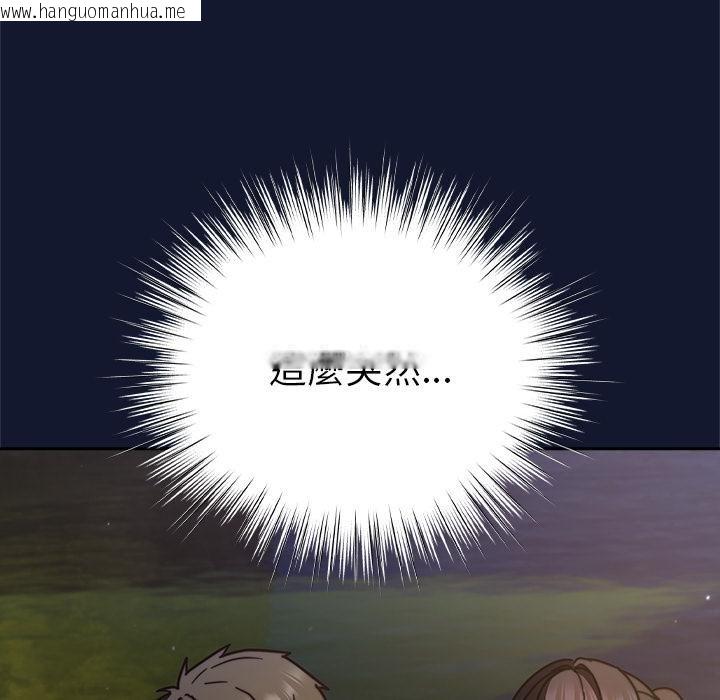 韩国漫画摸鱼生存指南/上班不要太认真韩漫_摸鱼生存指南/上班不要太认真-第42话在线免费阅读-韩国漫画-第12张图片