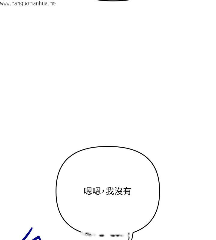 韩国漫画玩转学姐韩漫_玩转学姐-第102话-办公室免费搓精服务在线免费阅读-韩国漫画-第39张图片