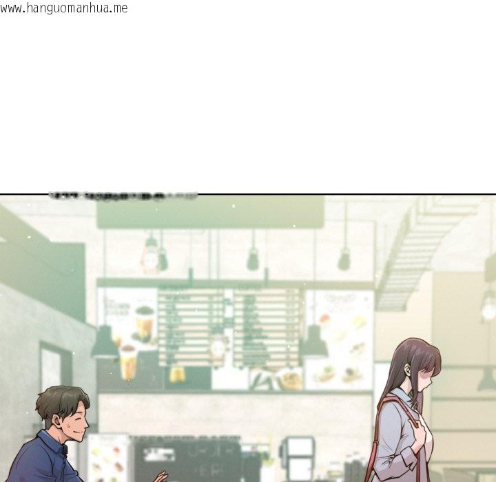 韩国漫画不只是朋友韩漫_不只是朋友-第1话在线免费阅读-韩国漫画-第19张图片