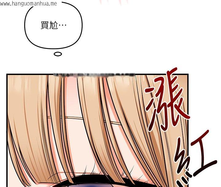 韩国漫画玩转学姐韩漫_玩转学姐-第102话-办公室免费搓精服务在线免费阅读-韩国漫画-第124张图片