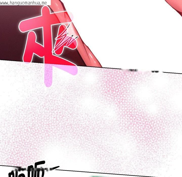 韩国漫画不只是朋友韩漫_不只是朋友-第4话在线免费阅读-韩国漫画-第124张图片