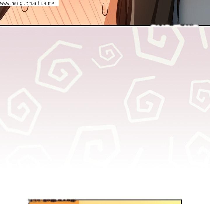 韩国漫画下班后的例行恋爱/下班后的秘密关系韩漫_下班后的例行恋爱/下班后的秘密关系-第99话在线免费阅读-韩国漫画-第119张图片