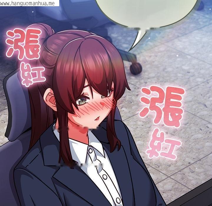 韩国漫画摸鱼生存指南/上班不要太认真韩漫_摸鱼生存指南/上班不要太认真-第42话在线免费阅读-韩国漫画-第131张图片