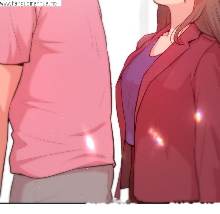 韩国漫画不只是朋友韩漫_不只是朋友-第5话在线免费阅读-韩国漫画-第173张图片