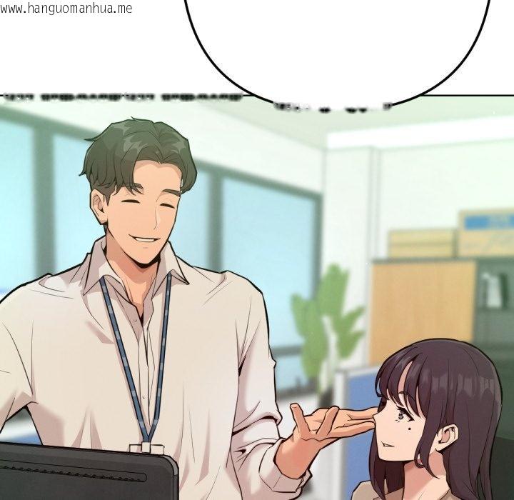 韩国漫画不只是朋友韩漫_不只是朋友-第1话在线免费阅读-韩国漫画-第70张图片