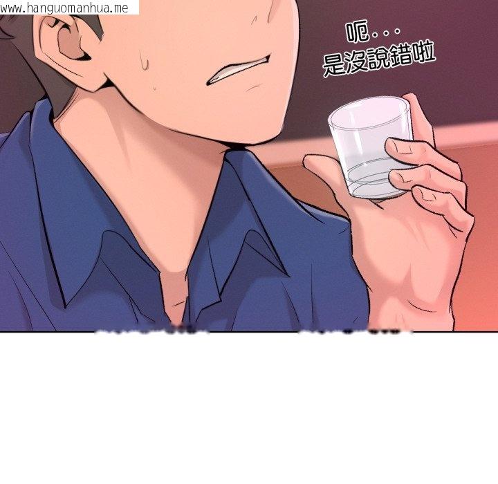 韩国漫画不只是朋友韩漫_不只是朋友-第1话在线免费阅读-韩国漫画-第67张图片