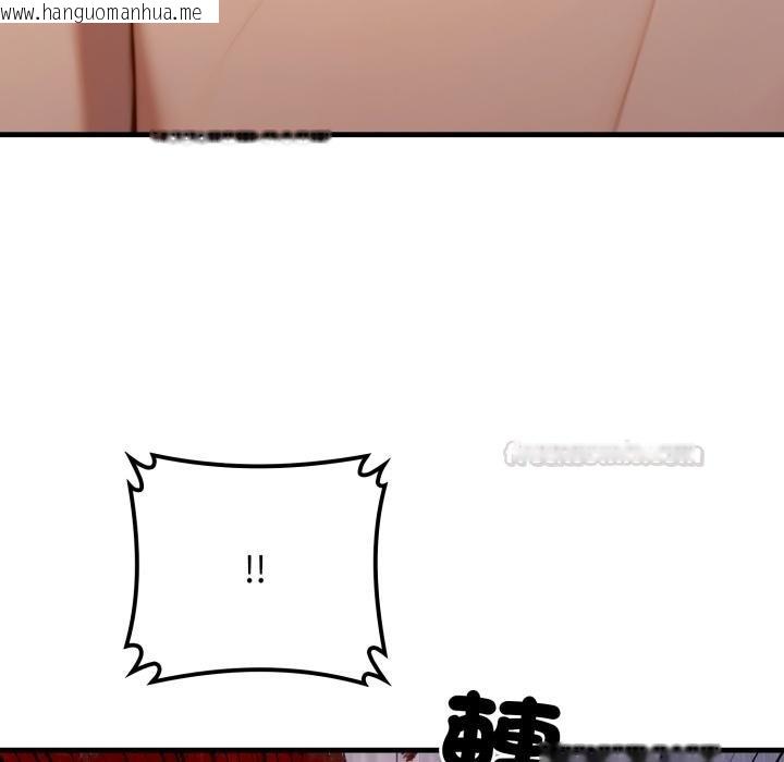 韩国漫画悖岛审判/悖论韩漫_悖岛审判/悖论-第21话在线免费阅读-韩国漫画-第15张图片