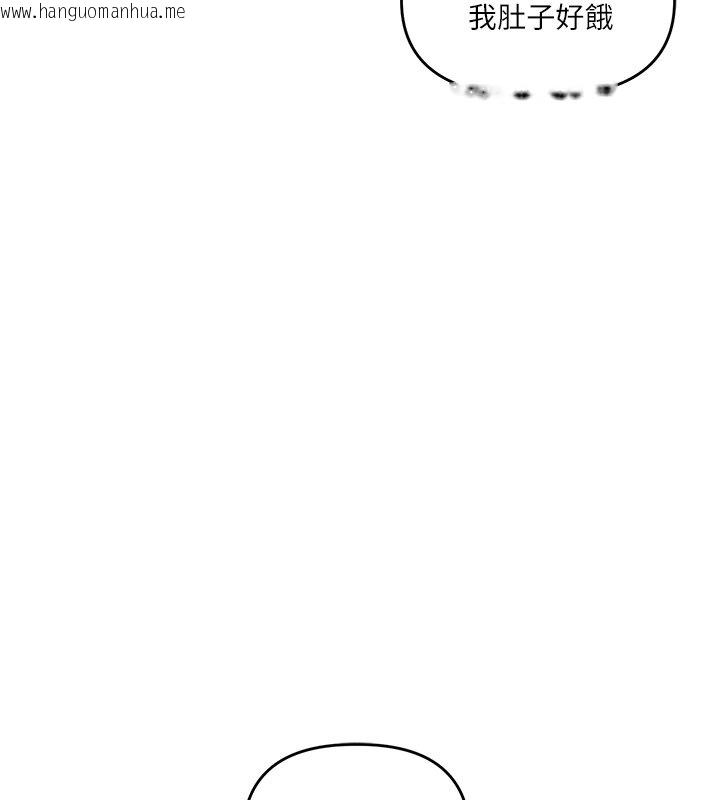 韩国漫画玩转学姐韩漫_玩转学姐-第102话-办公室免费搓精服务在线免费阅读-韩国漫画-第85张图片