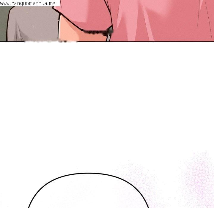 韩国漫画不只是朋友韩漫_不只是朋友-第3话在线免费阅读-韩国漫画-第111张图片