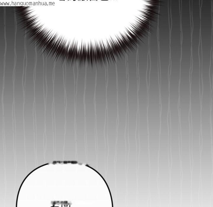 韩国漫画恋上年上的她韩漫_恋上年上的她-第51话在线免费阅读-韩国漫画-第174张图片