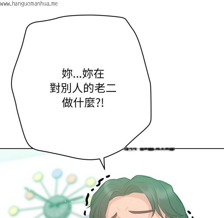 韩国漫画不只是朋友韩漫_不只是朋友-第3话在线免费阅读-韩国漫画-第50张图片