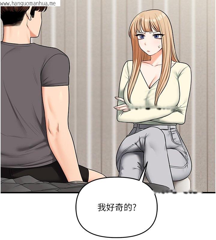 韩国漫画玩转学姐韩漫_玩转学姐-第102话-办公室免费搓精服务在线免费阅读-韩国漫画-第28张图片