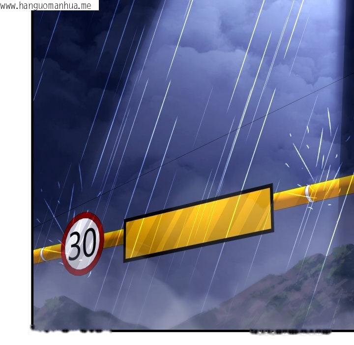 韩国漫画悖岛审判/悖论韩漫_悖岛审判/悖论-第21话在线免费阅读-韩国漫画-第76张图片