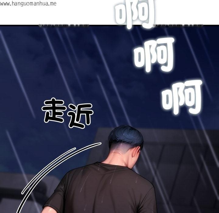 韩国漫画悖岛审判/悖论韩漫_悖岛审判/悖论-第21话在线免费阅读-韩国漫画-第72张图片