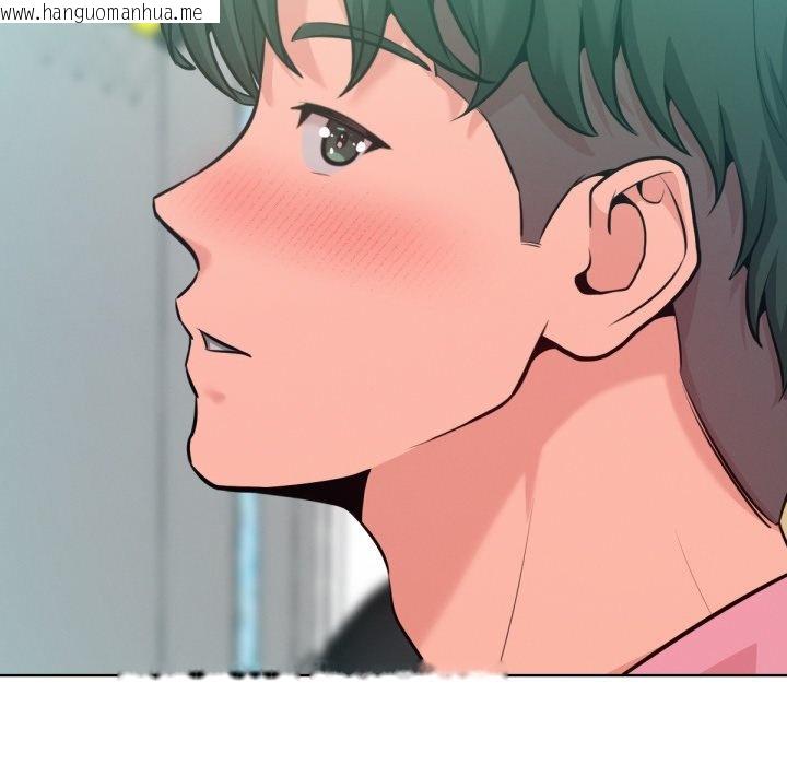 韩国漫画不只是朋友韩漫_不只是朋友-第5话在线免费阅读-韩国漫画-第140张图片