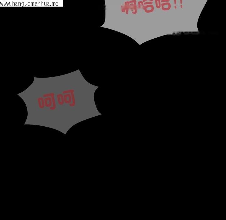 韩国漫画我的初体验韩漫_我的初体验-第4话在线免费阅读-韩国漫画-第37张图片