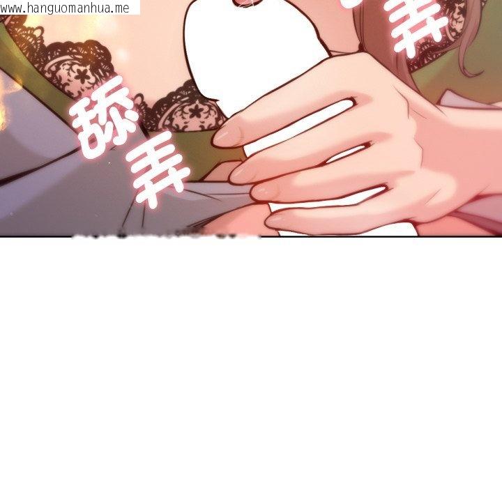 韩国漫画不只是朋友韩漫_不只是朋友-第3话在线免费阅读-韩国漫画-第49张图片