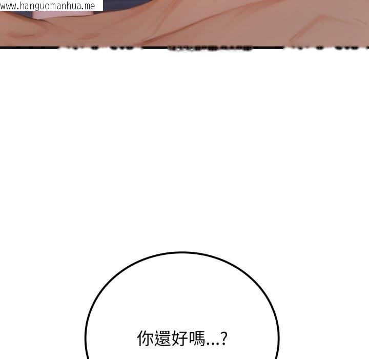 韩国漫画悖岛审判/悖论韩漫_悖岛审判/悖论-第21话在线免费阅读-韩国漫画-第13张图片