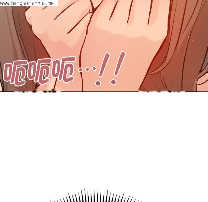 韩国漫画不只是朋友韩漫_不只是朋友-第4话在线免费阅读-韩国漫画-第157张图片