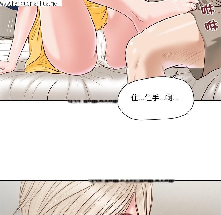 韩国漫画我的初体验韩漫_我的初体验-第4话在线免费阅读-韩国漫画-第6张图片