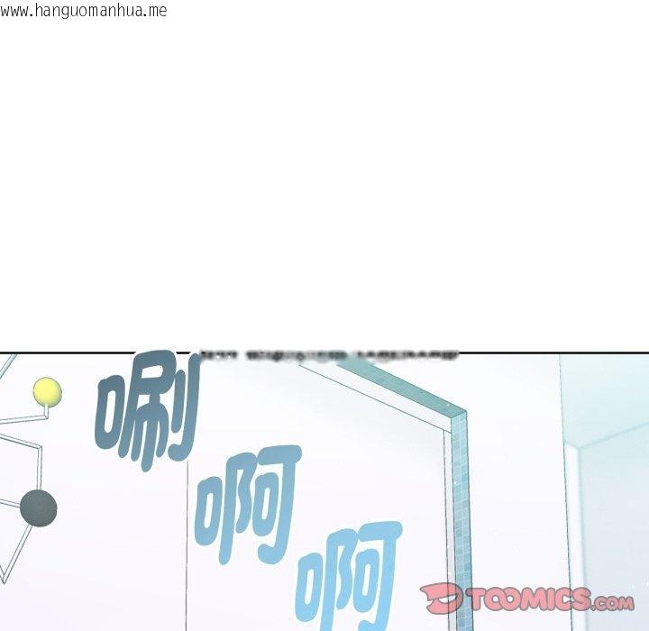 韩国漫画不只是朋友韩漫_不只是朋友-第5话在线免费阅读-韩国漫画-第132张图片