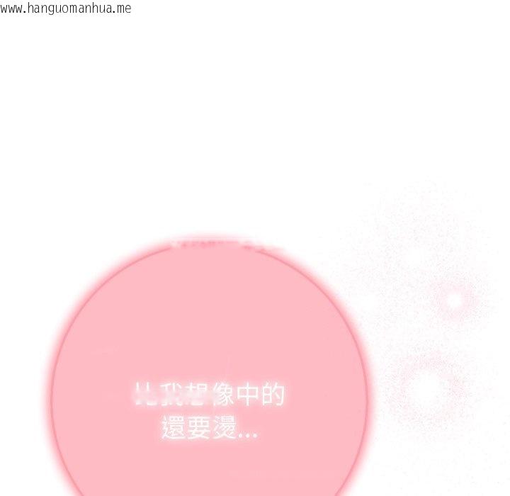 韩国漫画不只是朋友韩漫_不只是朋友-第4话在线免费阅读-韩国漫画-第11张图片