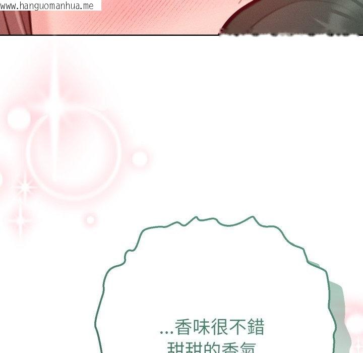 韩国漫画不只是朋友韩漫_不只是朋友-第2话在线免费阅读-韩国漫画-第139张图片