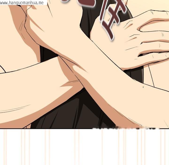 韩国漫画下班后的例行恋爱/下班后的秘密关系韩漫_下班后的例行恋爱/下班后的秘密关系-第99话在线免费阅读-韩国漫画-第77张图片