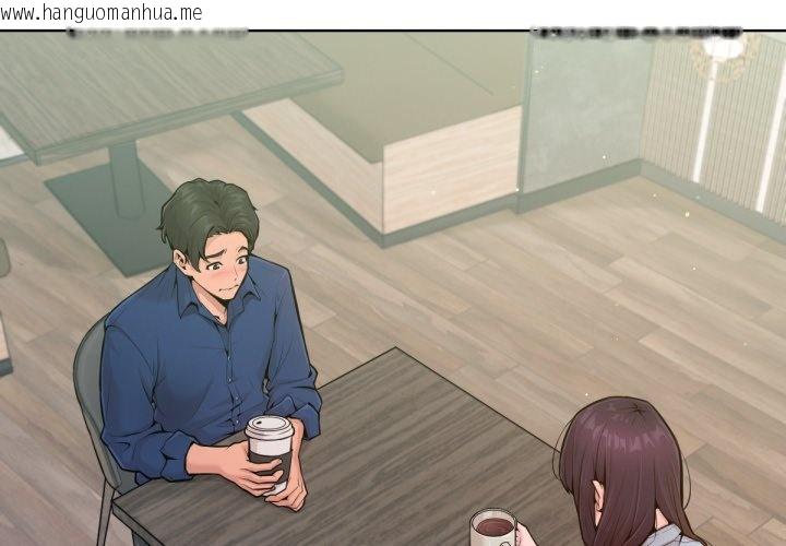 韩国漫画不只是朋友韩漫_不只是朋友-第1话在线免费阅读-韩国漫画-第4张图片