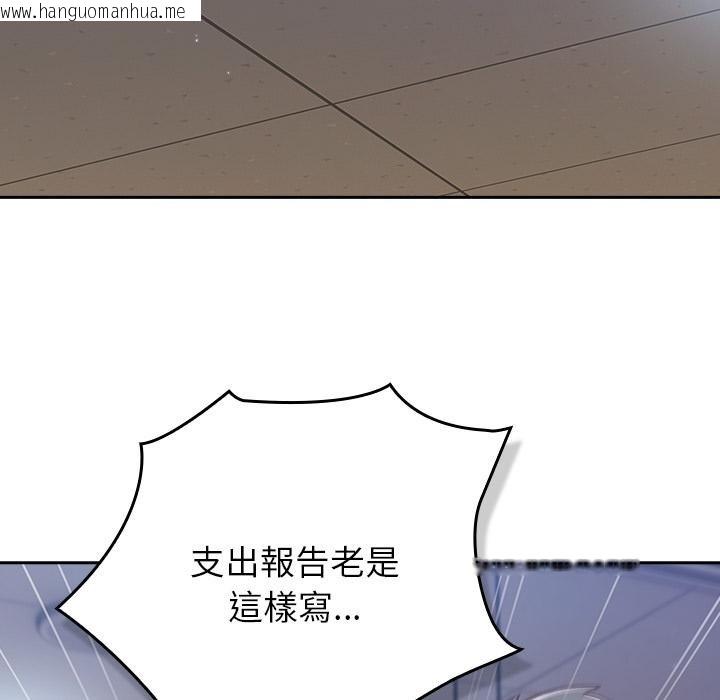 韩国漫画摸鱼生存指南/上班不要太认真韩漫_摸鱼生存指南/上班不要太认真-第42话在线免费阅读-韩国漫画-第119张图片