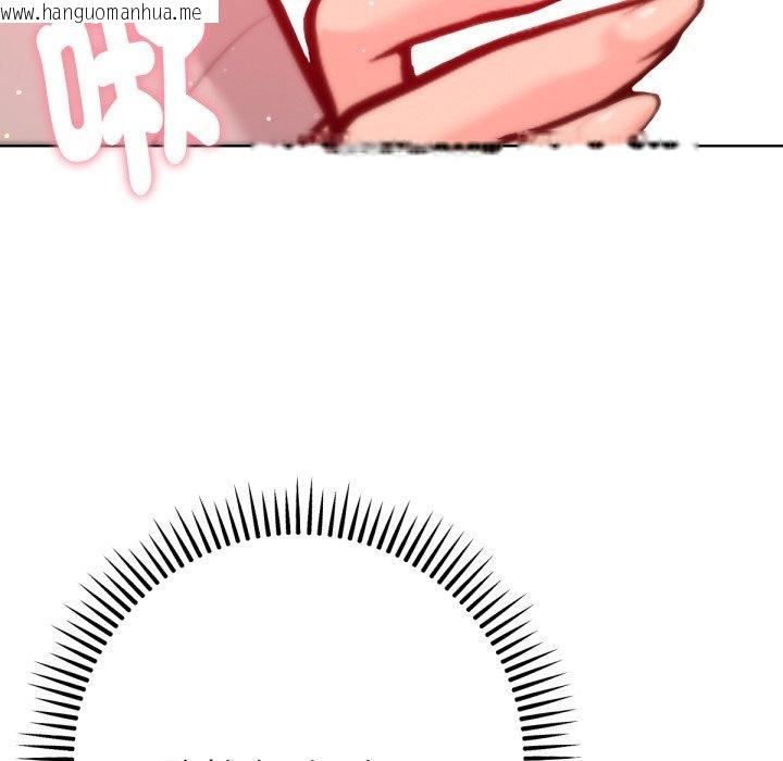 韩国漫画不只是朋友韩漫_不只是朋友-第3话在线免费阅读-韩国漫画-第68张图片