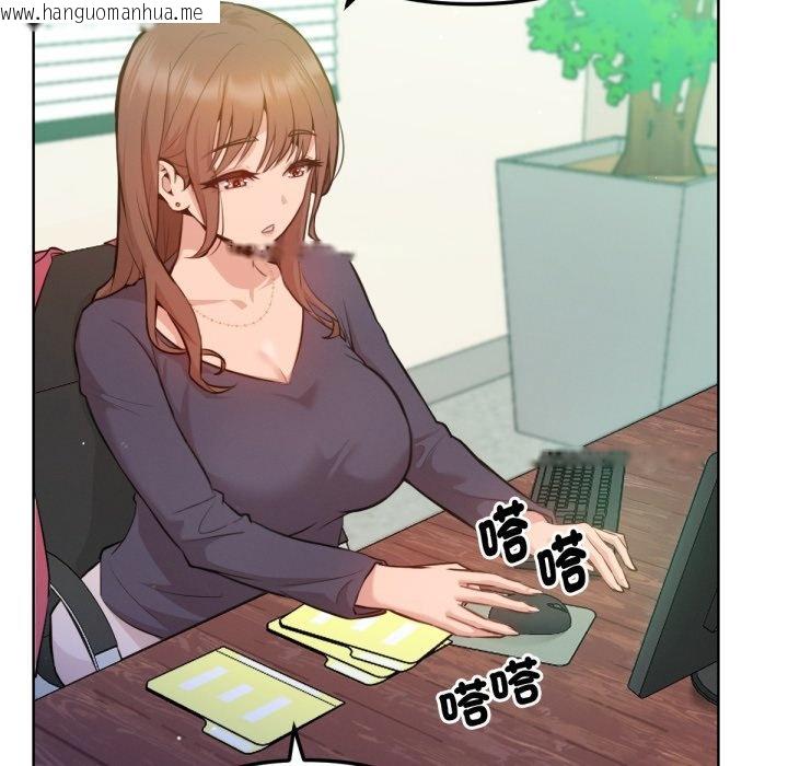 韩国漫画不只是朋友韩漫_不只是朋友-第2话在线免费阅读-韩国漫画-第16张图片