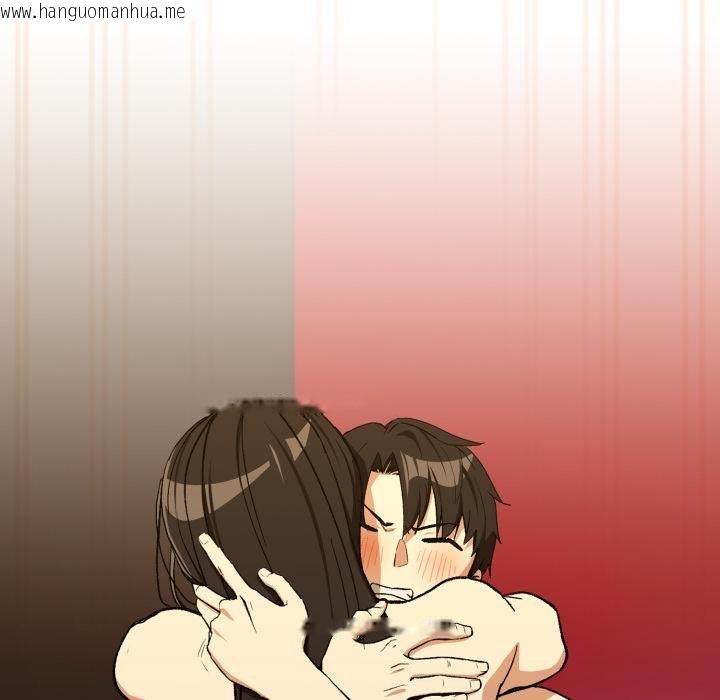 韩国漫画下班后的例行恋爱/下班后的秘密关系韩漫_下班后的例行恋爱/下班后的秘密关系-第99话在线免费阅读-韩国漫画-第78张图片