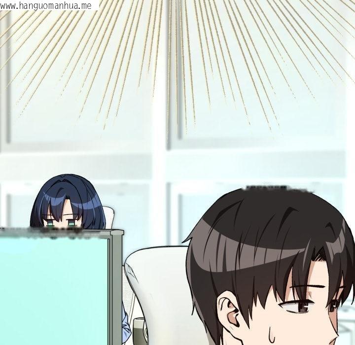 韩国漫画下班后的例行恋爱/下班后的秘密关系韩漫_下班后的例行恋爱/下班后的秘密关系-第99话在线免费阅读-韩国漫画-第129张图片