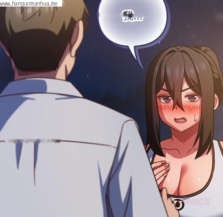 韩国漫画摸鱼生存指南/上班不要太认真韩漫_摸鱼生存指南/上班不要太认真-第42话在线免费阅读-韩国漫画-第33张图片