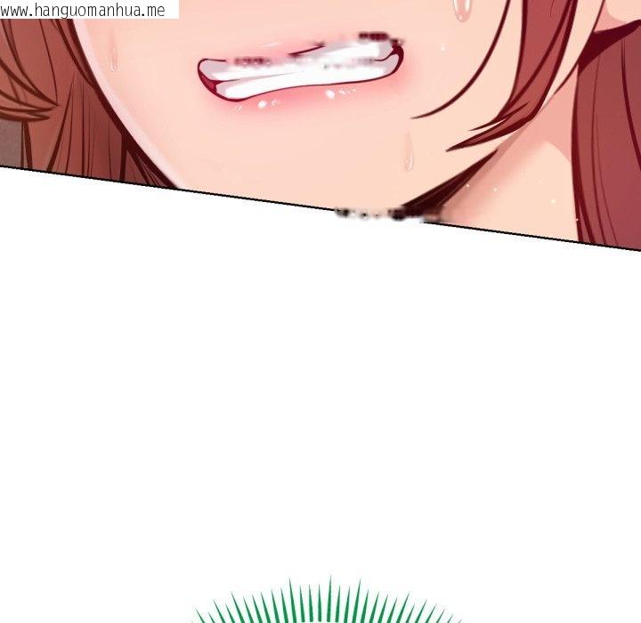 韩国漫画不只是朋友韩漫_不只是朋友-第4话在线免费阅读-韩国漫画-第71张图片