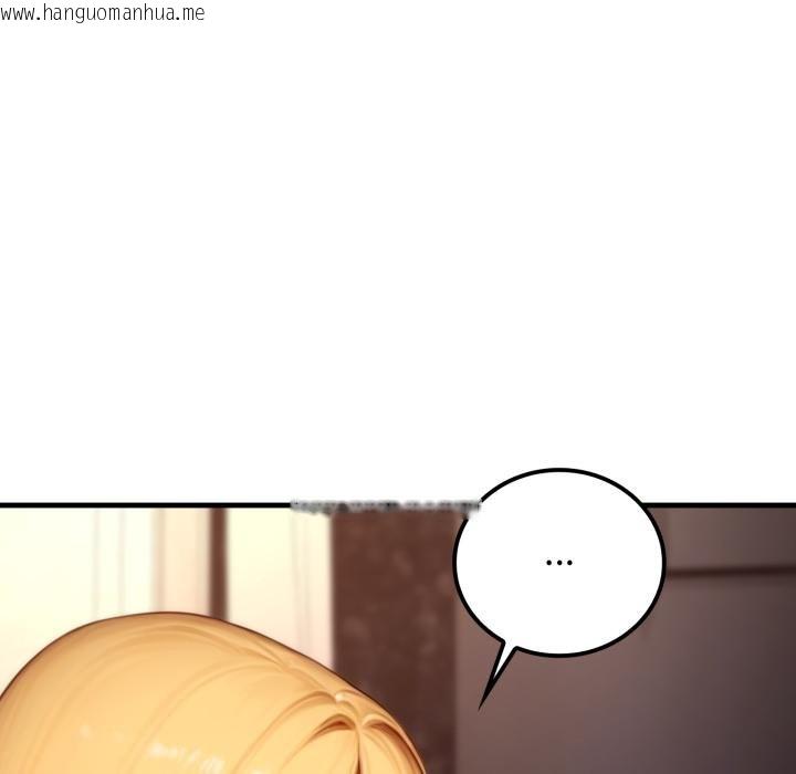 韩国漫画悖岛审判/悖论韩漫_悖岛审判/悖论-第21话在线免费阅读-韩国漫画-第44张图片