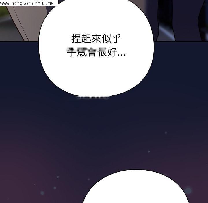 韩国漫画摸鱼生存指南/上班不要太认真韩漫_摸鱼生存指南/上班不要太认真-第42话在线免费阅读-韩国漫画-第51张图片
