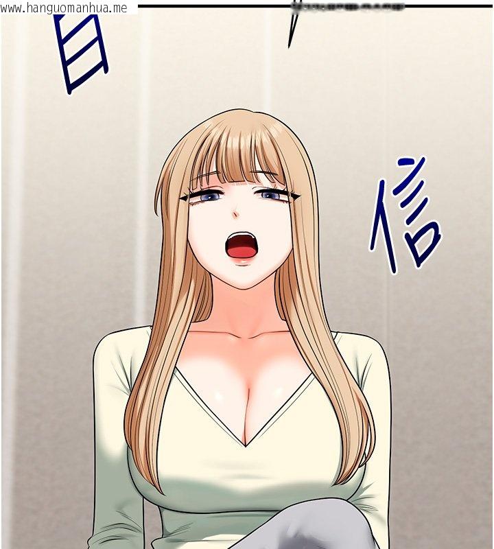 韩国漫画玩转学姐韩漫_玩转学姐-第102话-办公室免费搓精服务在线免费阅读-韩国漫画-第40张图片