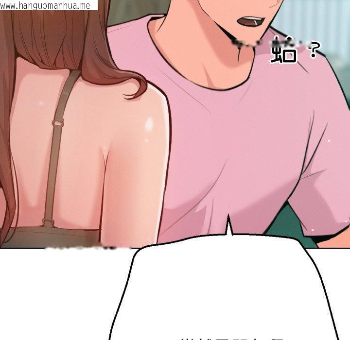 韩国漫画不只是朋友韩漫_不只是朋友-第2话在线免费阅读-韩国漫画-第161张图片