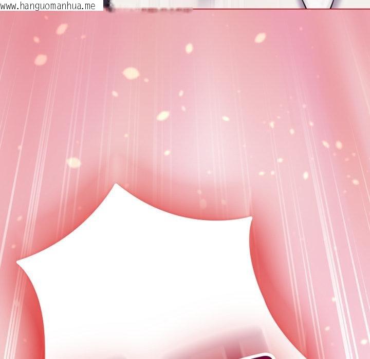 韩国漫画恋上年上的她韩漫_恋上年上的她-第51话在线免费阅读-韩国漫画-第37张图片