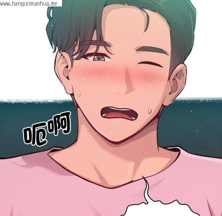 韩国漫画不只是朋友韩漫_不只是朋友-第3话在线免费阅读-韩国漫画-第83张图片