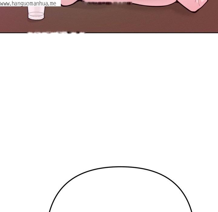 韩国漫画不只是朋友韩漫_不只是朋友-第1话在线免费阅读-韩国漫画-第99张图片