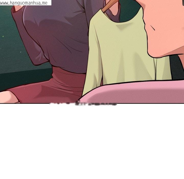 韩国漫画不只是朋友韩漫_不只是朋友-第2话在线免费阅读-韩国漫画-第50张图片