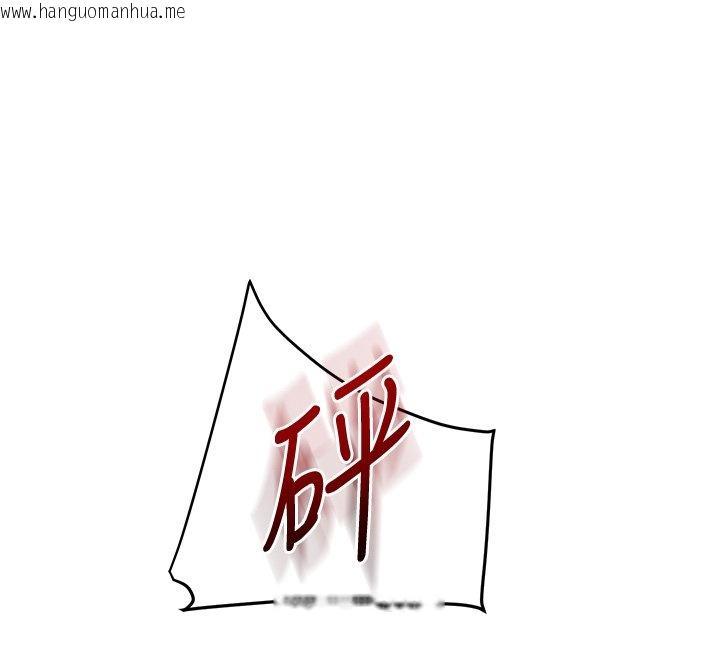 韩国漫画玩转学姐韩漫_玩转学姐-第102话-办公室免费搓精服务在线免费阅读-韩国漫画-第80张图片