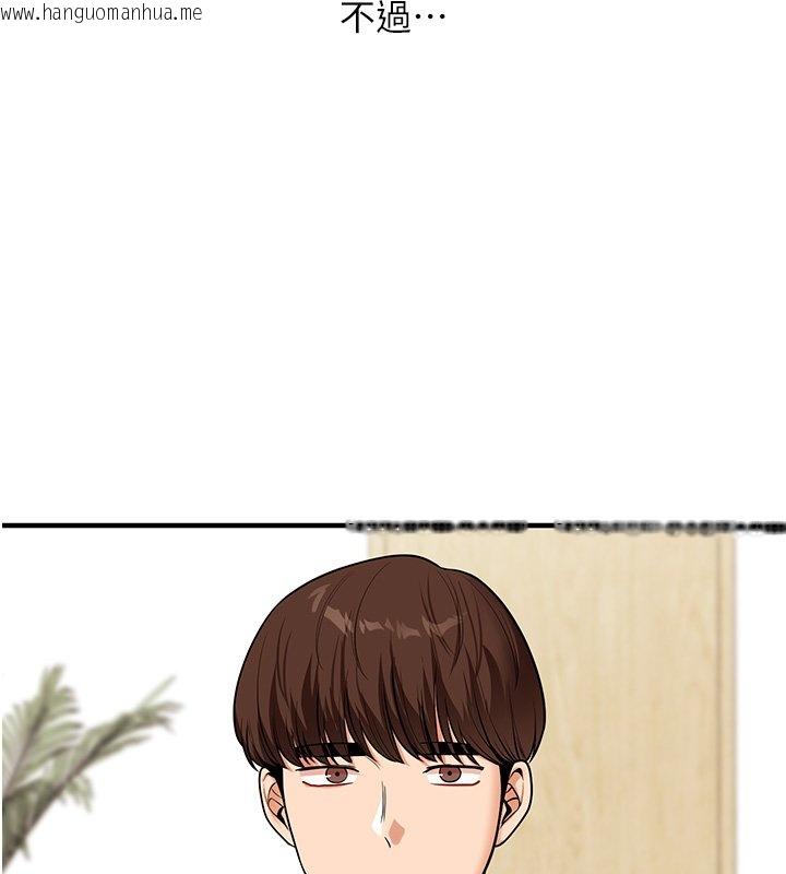 韩国漫画玩转学姐韩漫_玩转学姐-第102话-办公室免费搓精服务在线免费阅读-韩国漫画-第10张图片